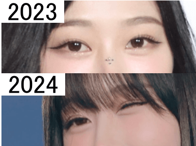 2023年（上）と2024年（下）のジゼルの目元比較