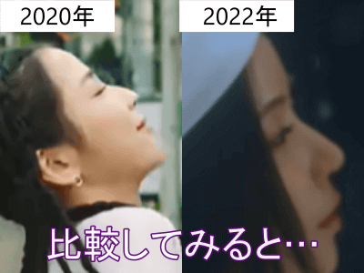 2020年（左）と2022年（右）のマヤの鼻比較