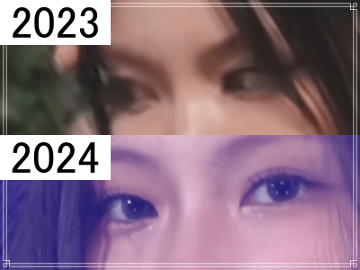 2023年（上）と2024年（下）のヘインの目元比較