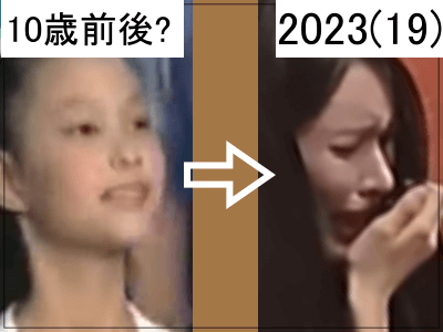 ILLITユナの幼少期（左）と2023年の鼻比較