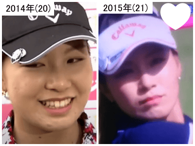 2014年（左）と2015年の藤田光里