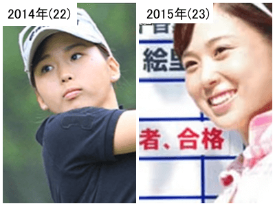 2014年（左）と2015年の森美穂