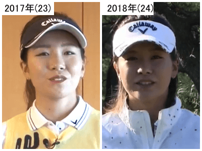 2017年（左）と2018年の藤田光里