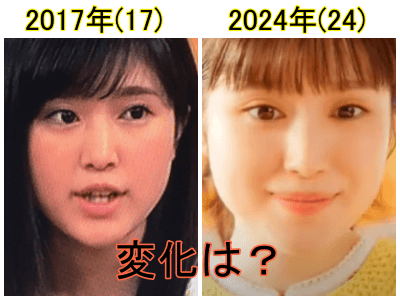 福本莉子の目元に変化はあったのか？