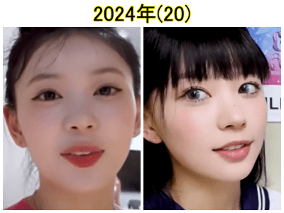 2024年のILLITモカ